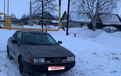 Audi 80, 1988 год, 68 000 рублей, 1 фотография