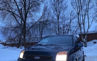 Ford Fusion I, 2007 год, 450 000 рублей, 1 фотография