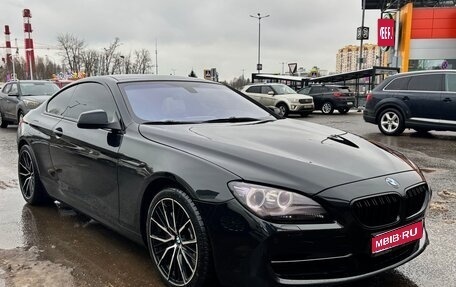 BMW 6 серия, 2013 год, 1 875 000 рублей, 1 фотография