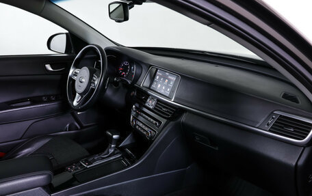 KIA Optima IV, 2018 год, 1 890 000 рублей, 11 фотография