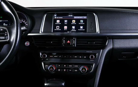 KIA Optima IV, 2018 год, 1 890 000 рублей, 14 фотография