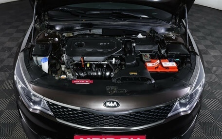 KIA Optima IV, 2018 год, 1 890 000 рублей, 9 фотография