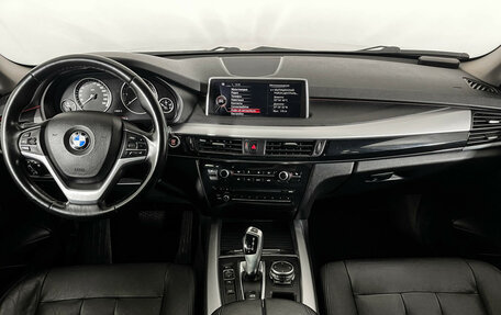 BMW X5, 2016 год, 3 597 000 рублей, 12 фотография