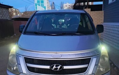 Hyundai Grand Starex Grand Starex I рестайлинг 2, 2009 год, 900 000 рублей, 1 фотография