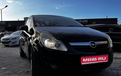 Opel Corsa D, 2008 год, 550 000 рублей, 1 фотография