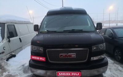 GMC Savana I, 2008 год, 2 200 000 рублей, 1 фотография