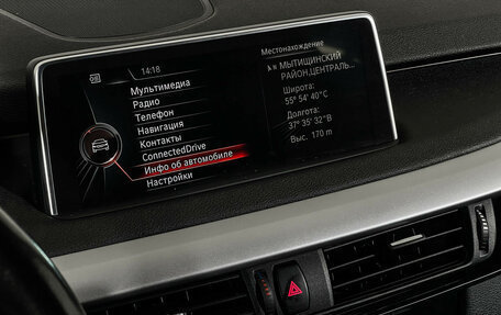 BMW X5, 2016 год, 3 597 000 рублей, 19 фотография