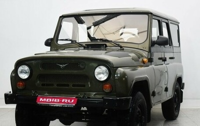 ЛуАЗ Hunter, 2024 год, 1 540 000 рублей, 1 фотография