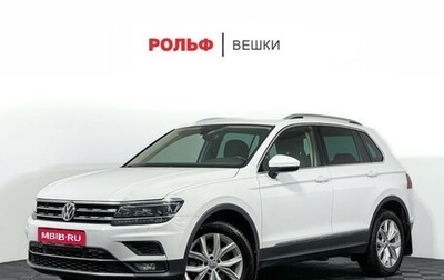 Volkswagen Tiguan II, 2018 год, 2 997 000 рублей, 1 фотография