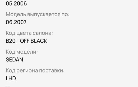 Subaru Impreza WRX STi II рестайлинг -2, 2007 год, 1 199 000 рублей, 10 фотография