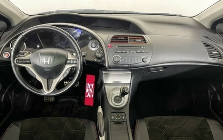 Honda Civic VIII, 2008 год, 747 000 рублей, 12 фотография