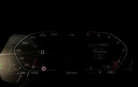 BMW X5, 2020 год, 6 997 000 рублей, 13 фотография