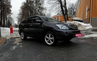 Lexus RX II рестайлинг, 2008 год, 1 650 000 рублей, 1 фотография