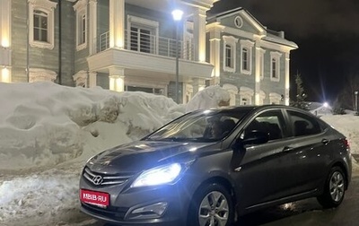 Hyundai Solaris II рестайлинг, 2016 год, 729 000 рублей, 1 фотография