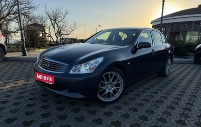 Infiniti G, 2008 год, 1 400 000 рублей, 1 фотография