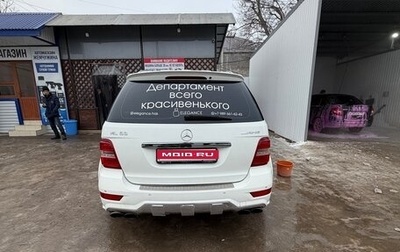 Mercedes-Benz M-Класс AMG, 2010 год, 1 870 000 рублей, 1 фотография