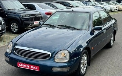 Ford Scorpio II, 1995 год, 255 000 рублей, 1 фотография