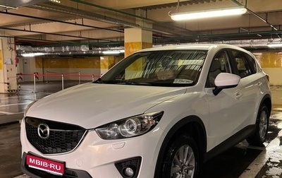 Mazda CX-5 II, 2014 год, 1 490 000 рублей, 1 фотография