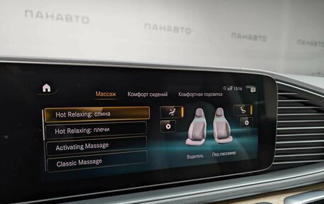 Mercedes-Benz GLE, 2020 год, 7 197 000 рублей, 14 фотография