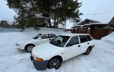 Mitsubishi Libero I рестайлинг, 2000 год, 200 000 рублей, 1 фотография