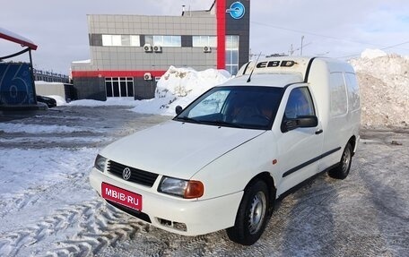 Volkswagen Caddy II, 1997 год, 301 000 рублей, 1 фотография