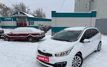 KIA cee'd III, 2015 год, 1 405 000 рублей, 2 фотография