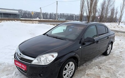 Opel Astra H, 2011 год, 630 000 рублей, 1 фотография