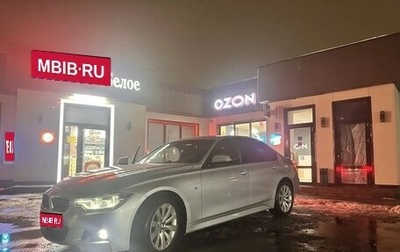 BMW 3 серия, 2016 год, 2 450 000 рублей, 1 фотография