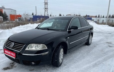 Volkswagen Passat B5+ рестайлинг, 2002 год, 540 000 рублей, 1 фотография