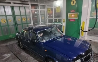 ГАЗ 3110 «Волга», 1998 год, 100 000 рублей, 1 фотография