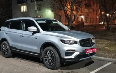 Geely Atlas, 2024 год, 2 330 000 рублей, 1 фотография