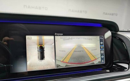 Mercedes-Benz G-Класс AMG, 2021 год, 16 990 000 рублей, 17 фотография