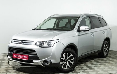 Mitsubishi Outlander III рестайлинг 3, 2014 год, 1 550 000 рублей, 1 фотография