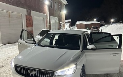 Geely Emgrand, 2023 год, 1 500 000 рублей, 1 фотография