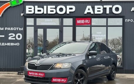 Skoda Rapid I, 2016 год, 1 190 000 рублей, 1 фотография