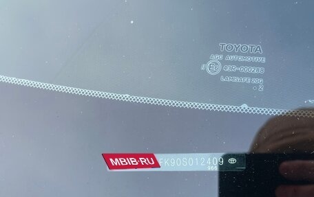 Toyota Camry, 2012 год, 1 790 000 рублей, 12 фотография