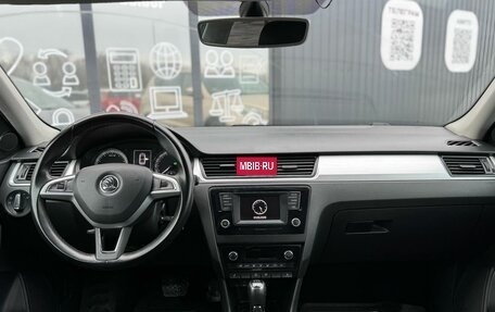 Skoda Rapid I, 2016 год, 1 190 000 рублей, 13 фотография