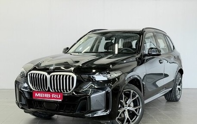 BMW X5, 2025 год, 9 600 000 рублей, 1 фотография