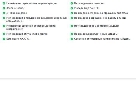 Skoda Kodiaq I, 2018 год, 2 125 000 рублей, 27 фотография