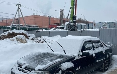 Daewoo Nexia I рестайлинг, 2013 год, 145 000 рублей, 1 фотография