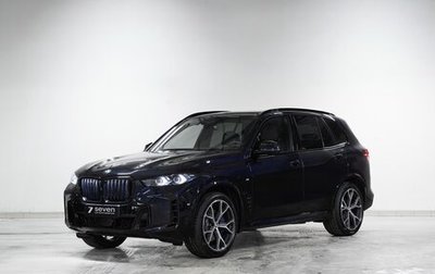 BMW X5, 2025 год, 15 100 000 рублей, 1 фотография