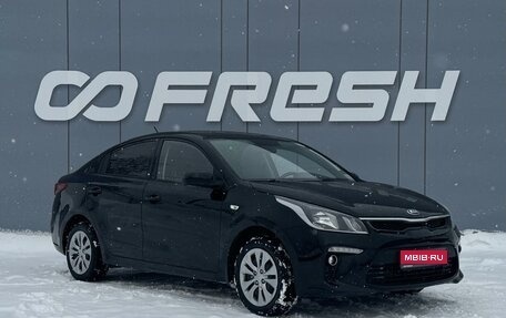 KIA Rio IV, 2020 год, 1 649 000 рублей, 1 фотография