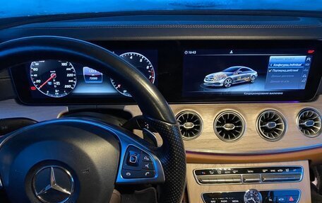 Mercedes-Benz E-Класс, 2017 год, 2 680 000 рублей, 8 фотография