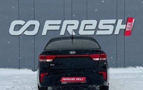 KIA Rio IV, 2020 год, 1 649 000 рублей, 4 фотография