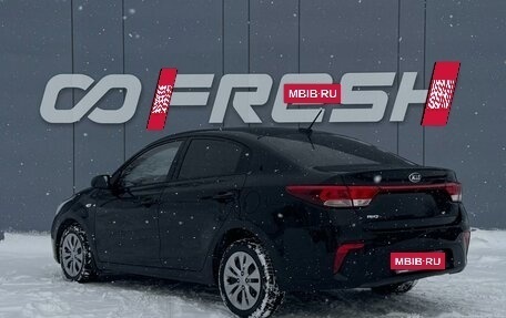 KIA Rio IV, 2020 год, 1 649 000 рублей, 2 фотография