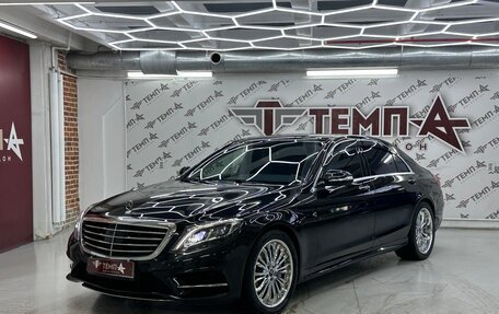 Mercedes-Benz S-Класс, 2014 год, 3 500 000 рублей, 2 фотография