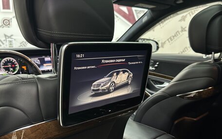 Mercedes-Benz S-Класс, 2014 год, 3 500 000 рублей, 25 фотография