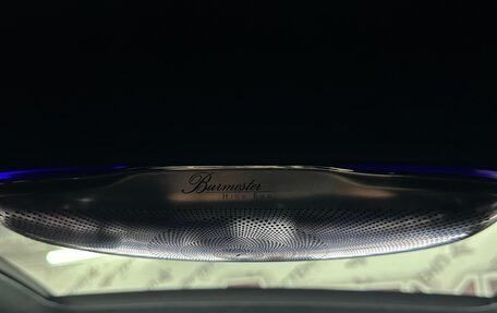 Mercedes-Benz S-Класс, 2014 год, 3 500 000 рублей, 31 фотография