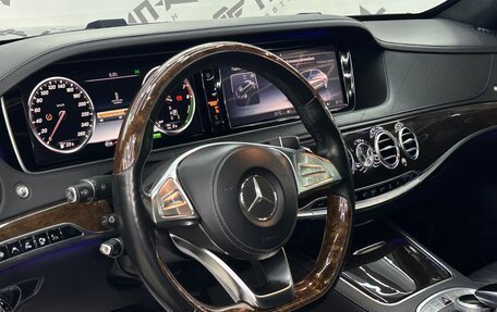 Mercedes-Benz S-Класс, 2014 год, 3 500 000 рублей, 37 фотография