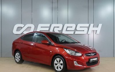 Hyundai Solaris II рестайлинг, 2012 год, 919 000 рублей, 1 фотография